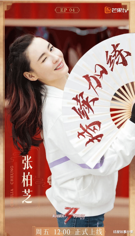 刘德华|张柏芝大年初一晒练功照，旁边穿睡衣的男子成为热点