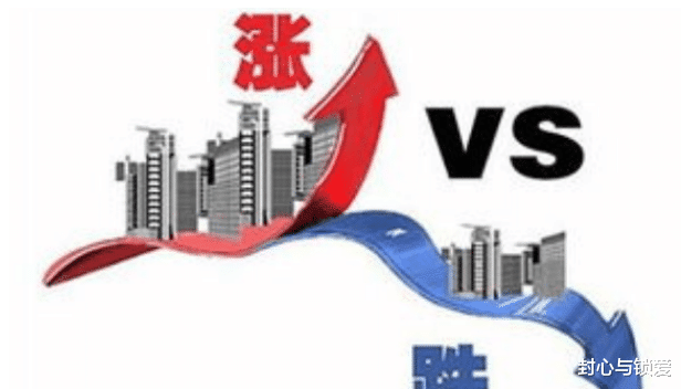房价|未来20年，房子车子或“烂大街”，2样不起眼东西将成“香饽饽”