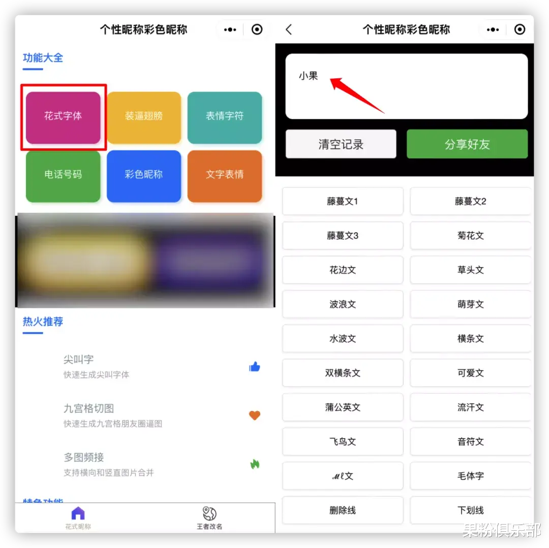 微信|微信也能像 QQ 一样显示等级了
