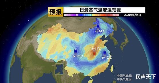 民声天下 气温也“限行”！近期内蒙古冷暖起伏波动明显！秋裤会很“忙”