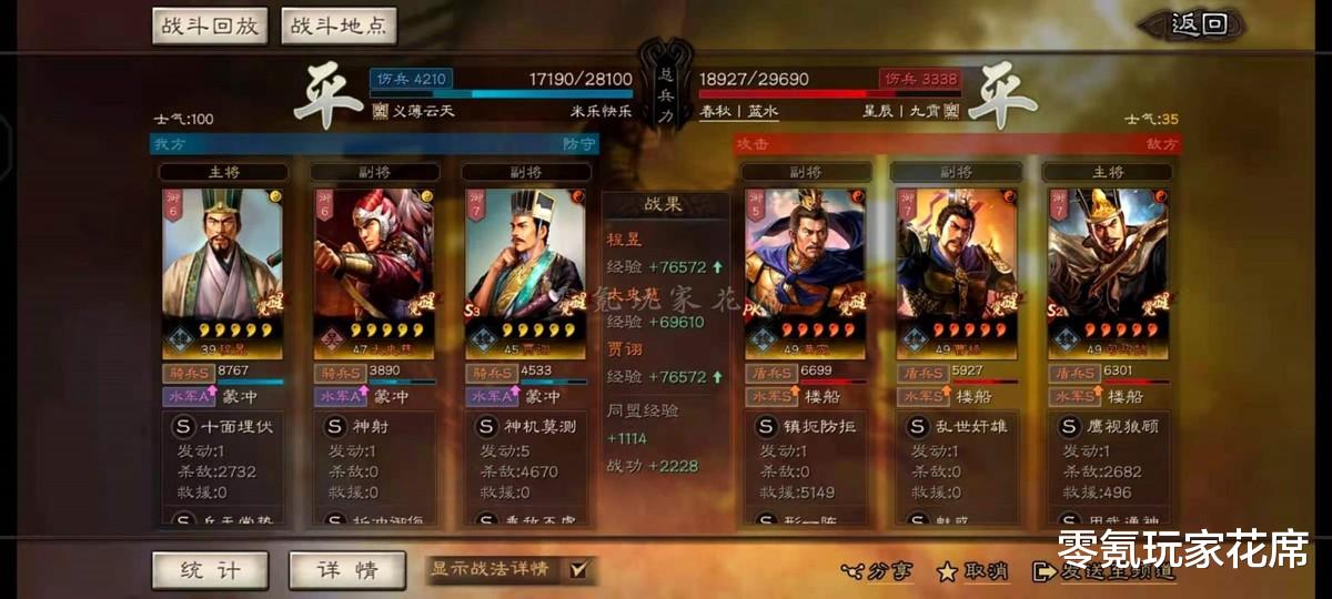 司马懿|三国志战略版：形一阵司马懿六杀敌人，用谁可以克制他？程昱可以