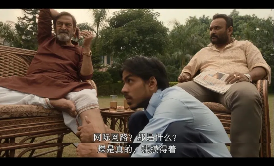 |什么是奴性？这部电影生猛、震撼、颠覆三观！