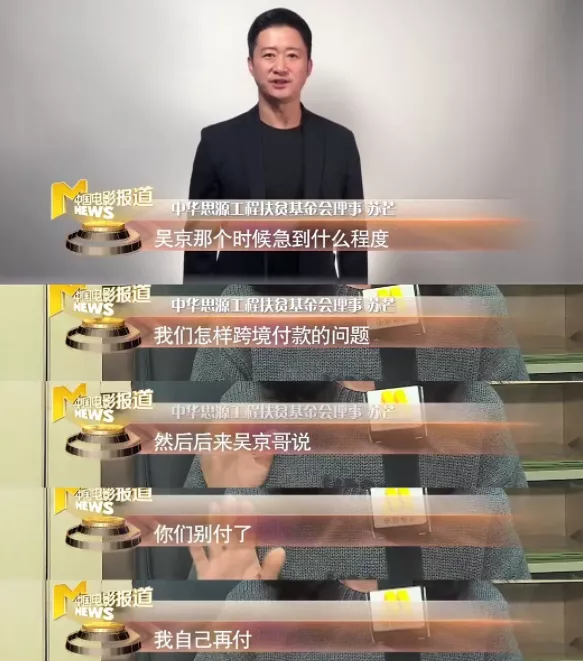 吴京|时隔13年，吴京雪藏的“两个儿子”首度曝光：硬汉人设，崩塌了！