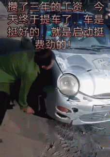  “东北小姨给我介绍的相亲女友，总觉得有点HOLD不住，确实不太合适！”哈哈哈