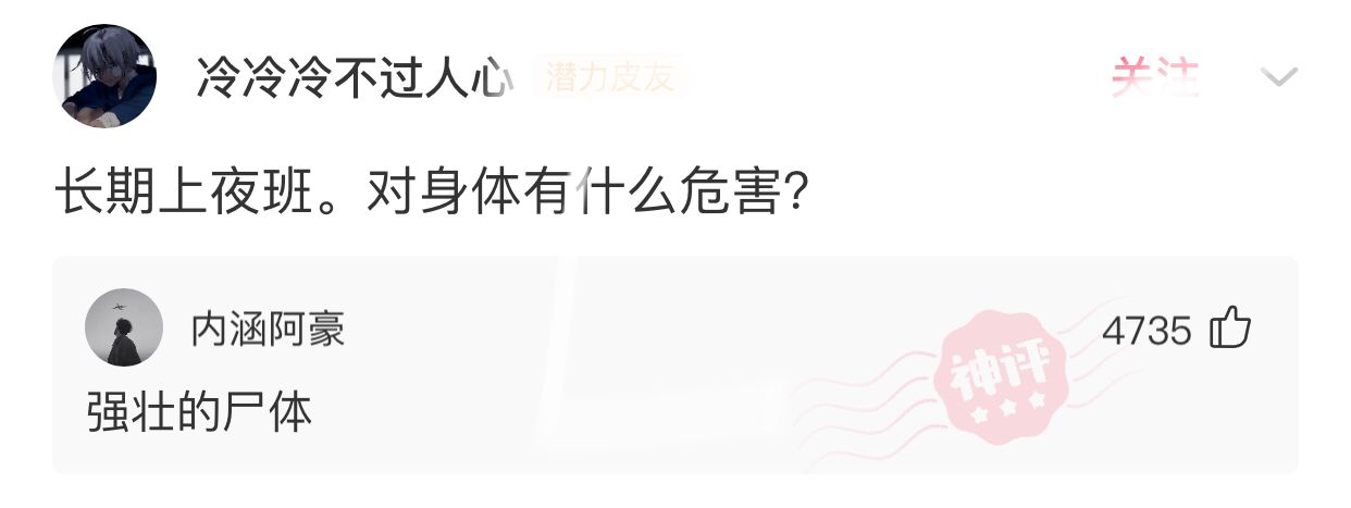铭洋说育儿|神回复：我姓秦，出生那天刚好是爷爷60大寿，所以我叫？