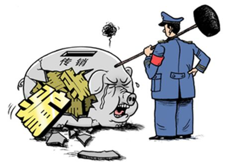 用户_465697 以“自愿连锁经营”为名在武汉从事传销活动 16名传销头目被公诉