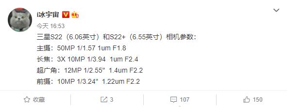 红星|「PW热点」微信开放电商类外部链接直接访问功能