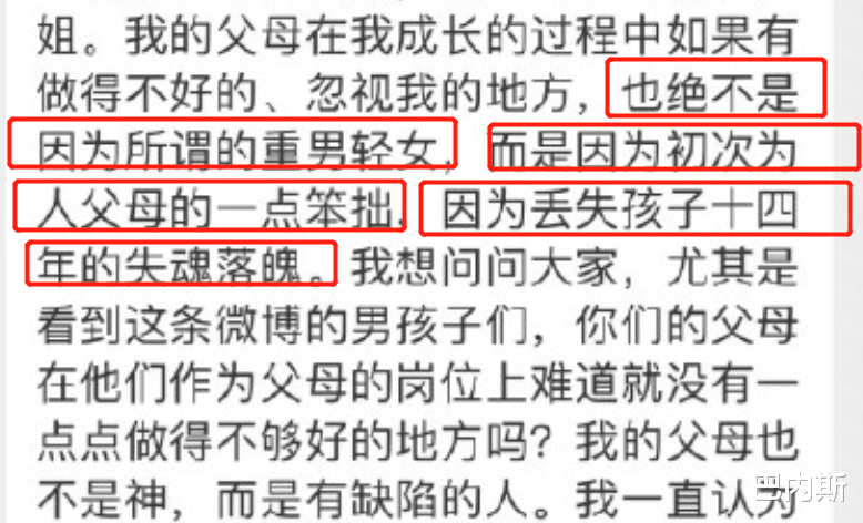 孙悦|孙卓姐姐喊亲生父母“叔和姨”，孙悦首次回应，懂事得让人心疼