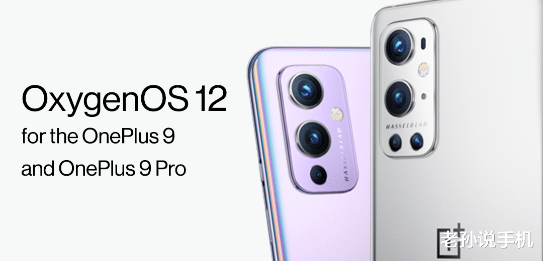 蘋果|一加千元機曝光，海外系統恢復更新：大量Bug得到修復！