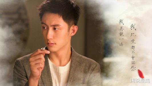 黄景瑜|看完《做家务的男人》不禁感慨：黄景瑜的红，真不是运气好