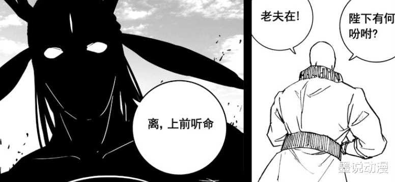 镇魂街|镇魂街：离代管灵域，亡灵无法进入轮回，大御天消失