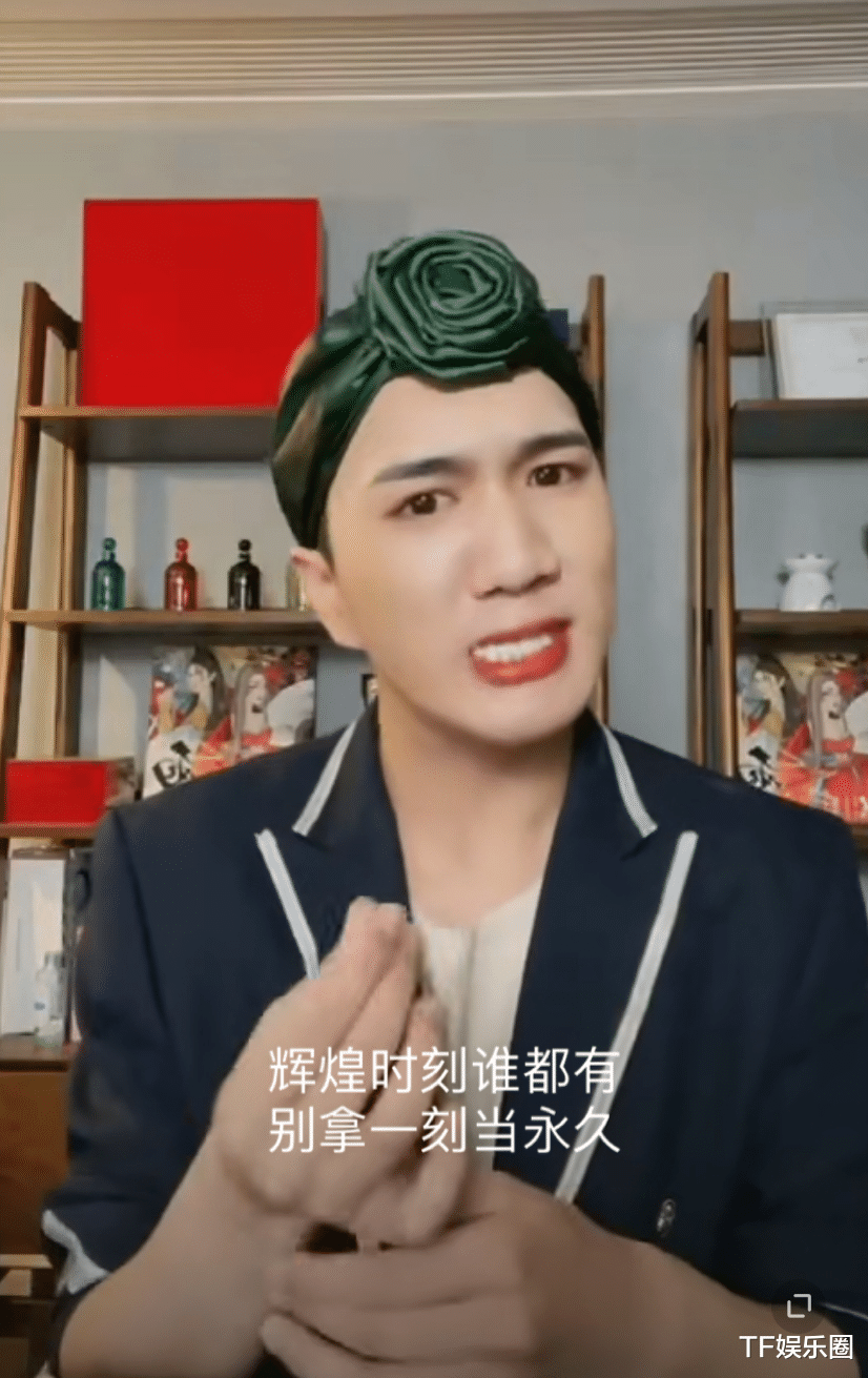 利路修|苏有朋也蹭利路修热度？晒黄色油头发型自拍，但除了发型哪都不像