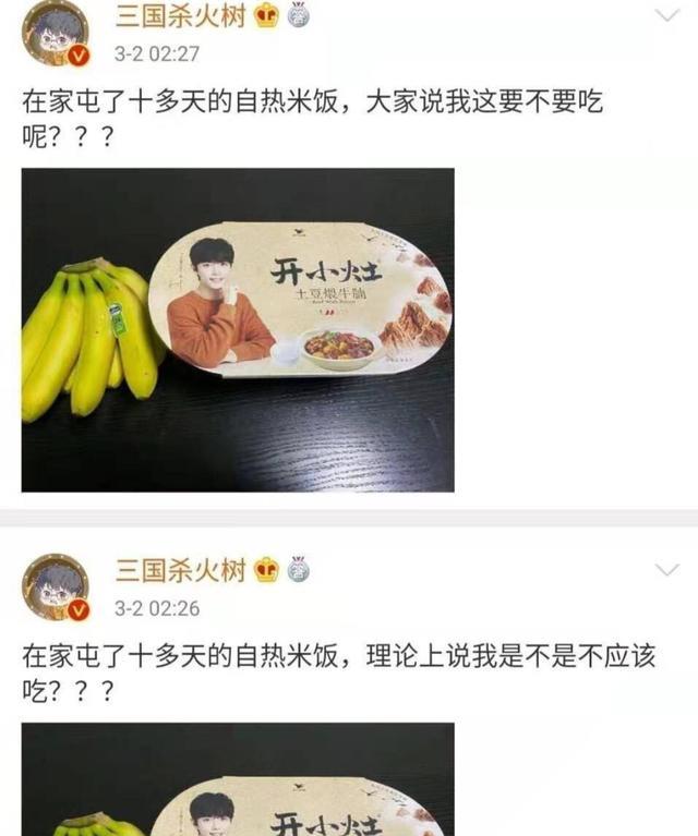 春节档|火树发博表示不讨厌肖战，“227”的过往粉丝该记仇还是该遗忘？