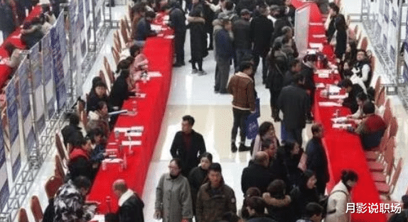 招聘|人才缺口达2000万！这届毕业生是就业市场的香饽饽，明白3点再说