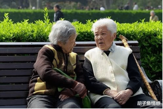 胡子鱼情感 一位七旬老人的忠告：退休后，无事不要长期去串门，感情会变