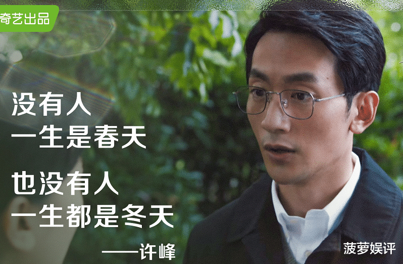 乔晶晶|回顾《理想之城》的职场潜台词:有人生感悟,也有现实教训