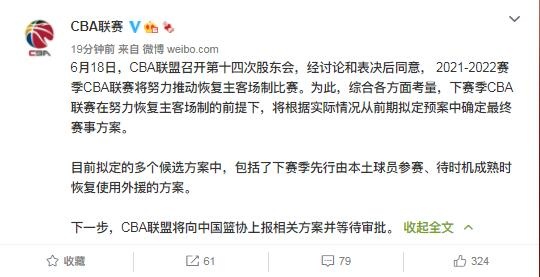 CBA|定了!CBA下赛季全部球队全华班。林书豪曾经爱理不理,现在让你高攀不起