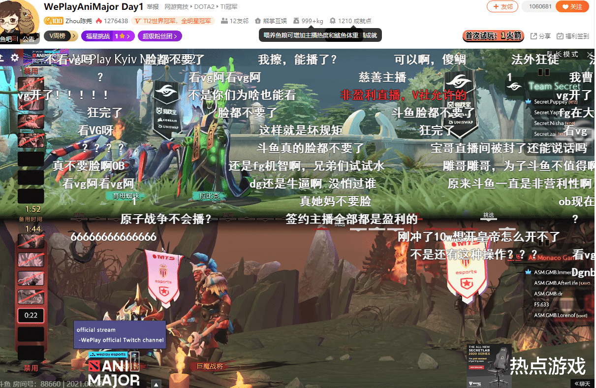 虎牙|DOTA2：没版权病急乱投医，盗播这样下三滥手段都上了，虎牙不哭
