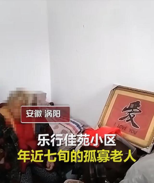 张俊的精彩 安徽小伙送老人取暖器反被骂，小伙：筹款买的，她见我一次骂一次