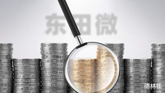 交易所怒问东田微:你们是不是造假了?
