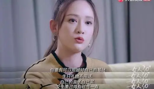 陈乔恩|42岁陈乔恩恋情现状曝光：对不起，让你们失望了