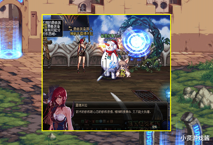 小姐姐|DNF：第17角色曝光！甜妹外形非常可爱，画风与其他职业与众不同