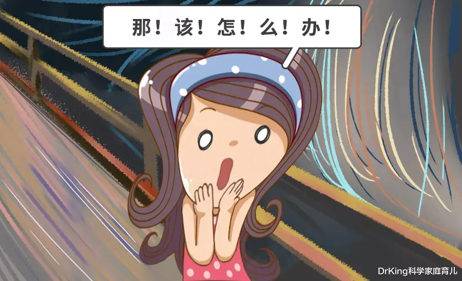 DrKing科学家庭育儿|防！比二手烟更可怕！这东西无孔不入，损伤娃智力、视力、呼吸道