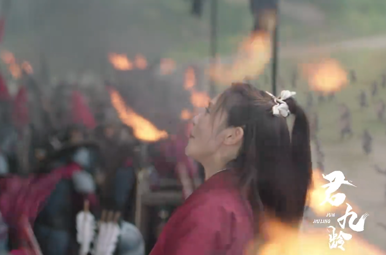 君九龄|《君九龄》定档，预告已拉满期待值，彭小苒红衣古装梦回小枫