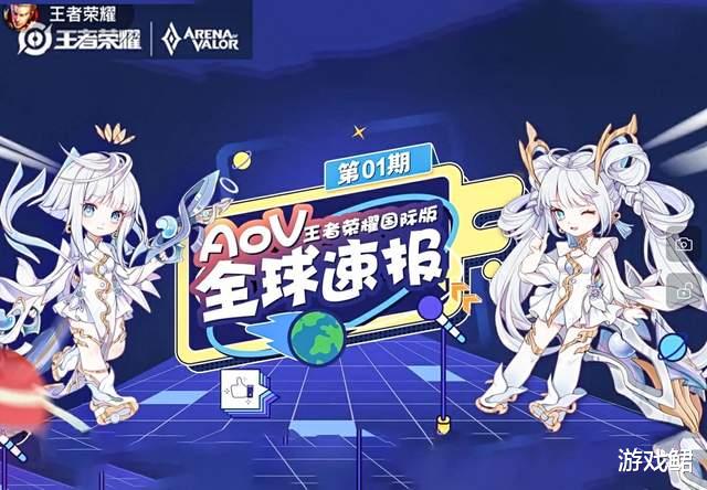 孙尚香|王者荣耀:孙尚香喜提国际服联动新皮肤,官方再送500限时点券