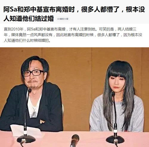 郑中基|“港圈太子爷”郑中基的嚣张跋扈史：原来有钱真的可以为所欲为