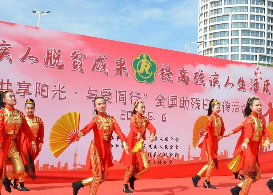 燕赵都市报 沧州市举办全国助残日主题宣传活动