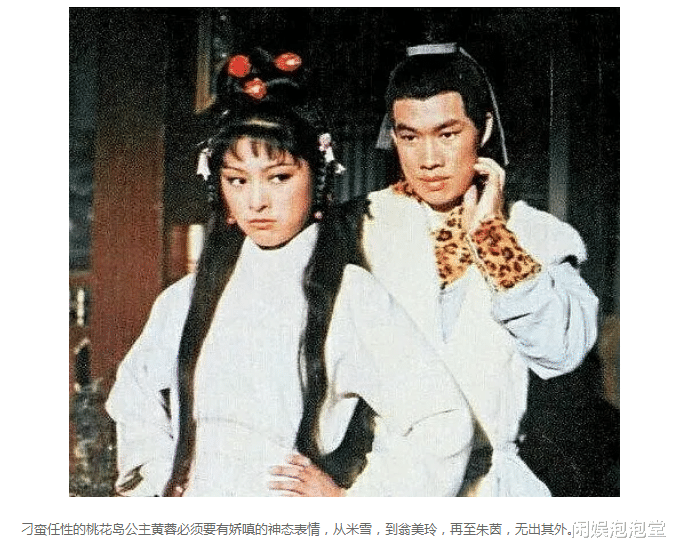 米雪|米雪澄清与尹志强“冥婚”,相恋8年被成龙甩掉的她,经历了什么