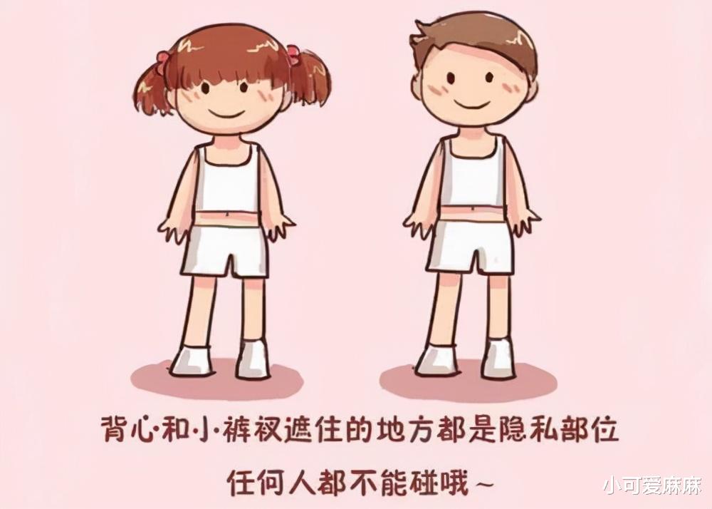 小可爱麻麻|“妈妈,你下面怎么有胡子”?妈妈给出的答案,值得我们借鉴