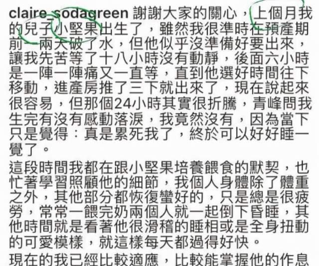 鱼丁糸|39岁女星官宣产女！生产累到边吃饭边打瞌睡，女儿体重险超8斤