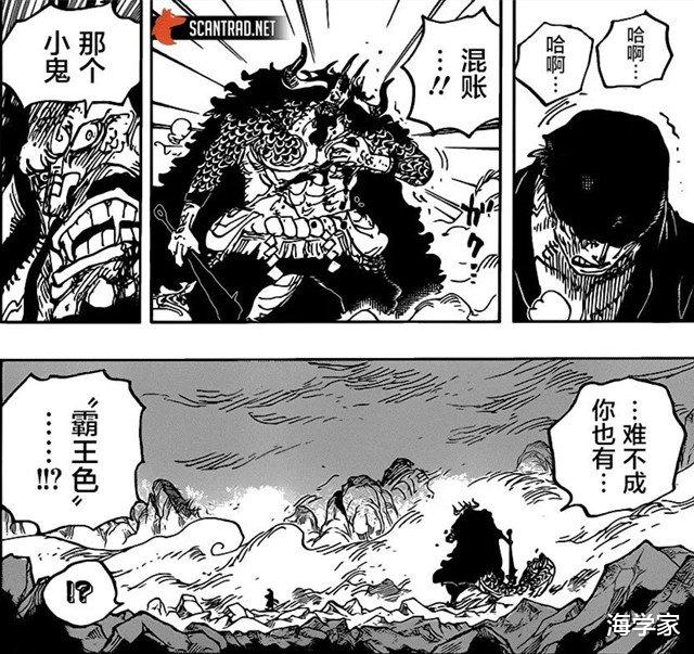 海贼王|海贼王：生命卡又出错了，索隆的“鬼气”原来就是霸王色霸气