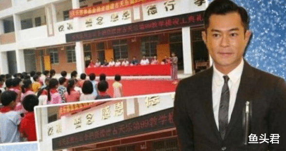 韩安冉|27年过去了，51岁的古天乐终于验证了张国荣当年的预言