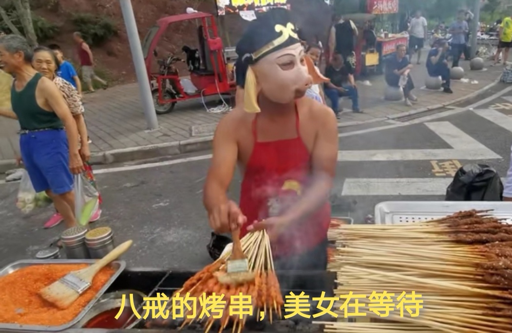 小松社会趣闻 贵州：悟空八戒都失业出来卖羊肉串了，难道不用保唐僧去取经了吗