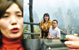 渝北 1.4米的亿万富豪被“潘金莲”毒杀，年仅38岁