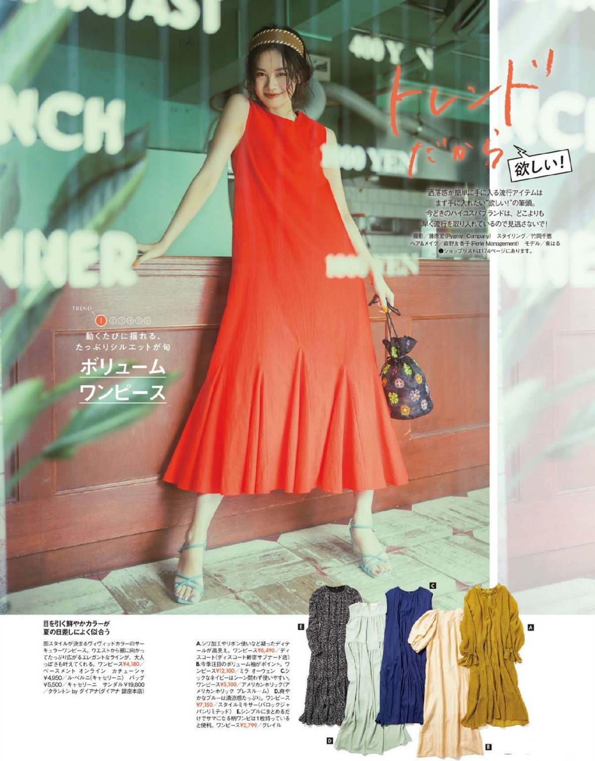 BiuVogue|这样的审美可真难理解，我们都是腿越长越好，她们却要往“矮”穿