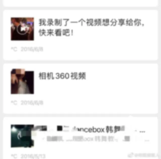 凌潇肃|“有性病，傍富婆”当红小鲜肉被曝：私生活混乱不堪！