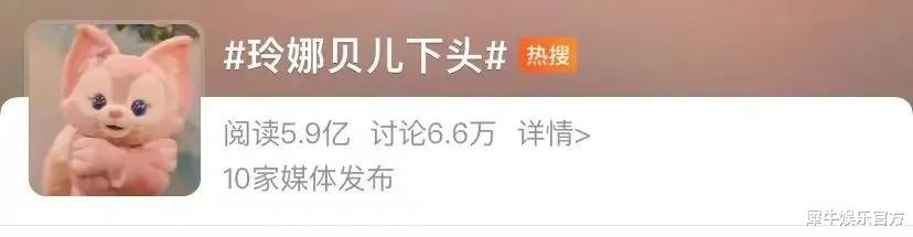 玩偶|一只玩偶引发的舆论战争