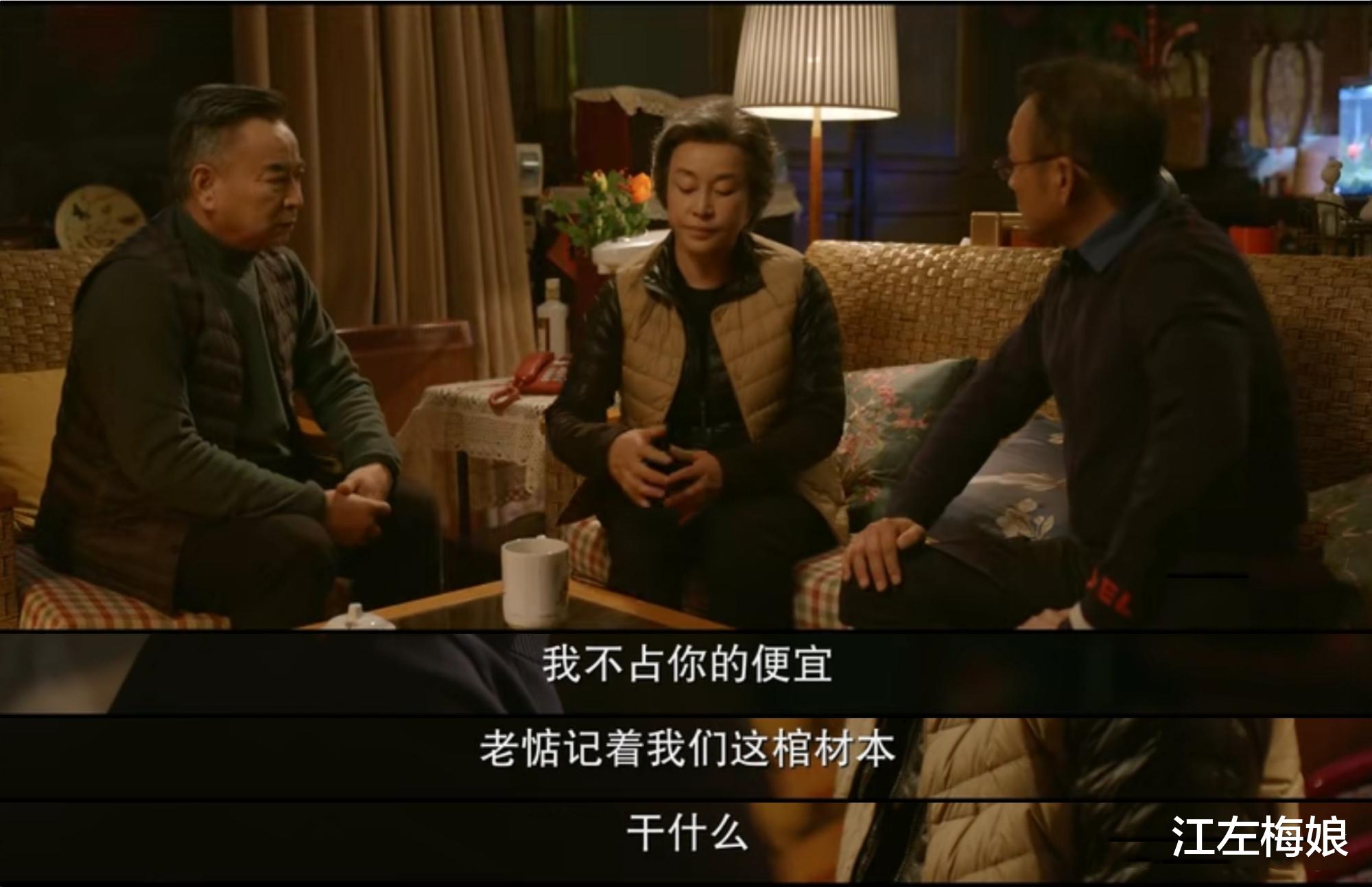 江左梅娘|北辙南辕:白静慧对待儿女“厚此薄彼”的背后,是对人性的通透