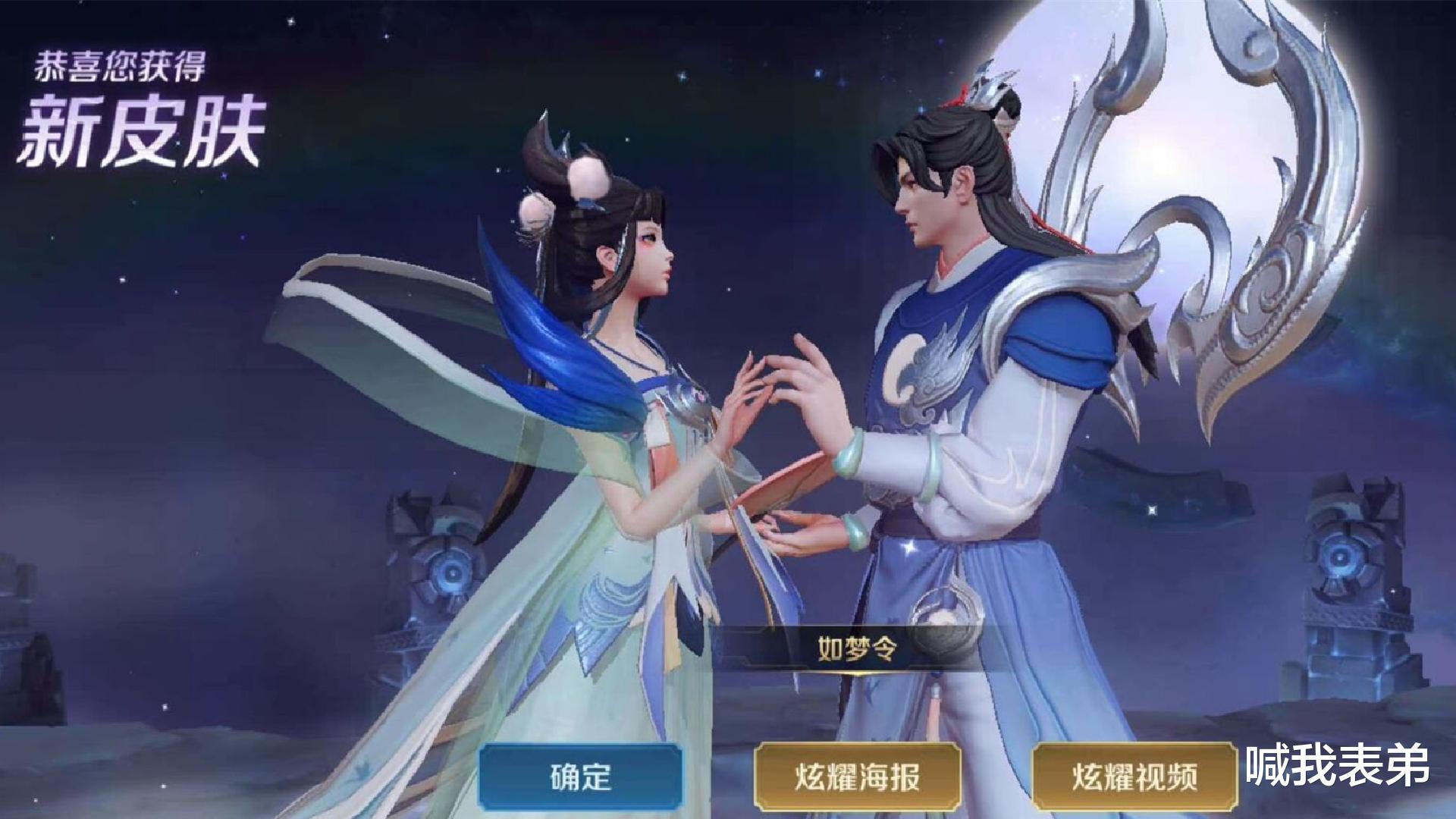 胡桃夹子|如梦令专属动作上线，皮肤近期有望返场，两款新皮肤来袭，50给地狱火
