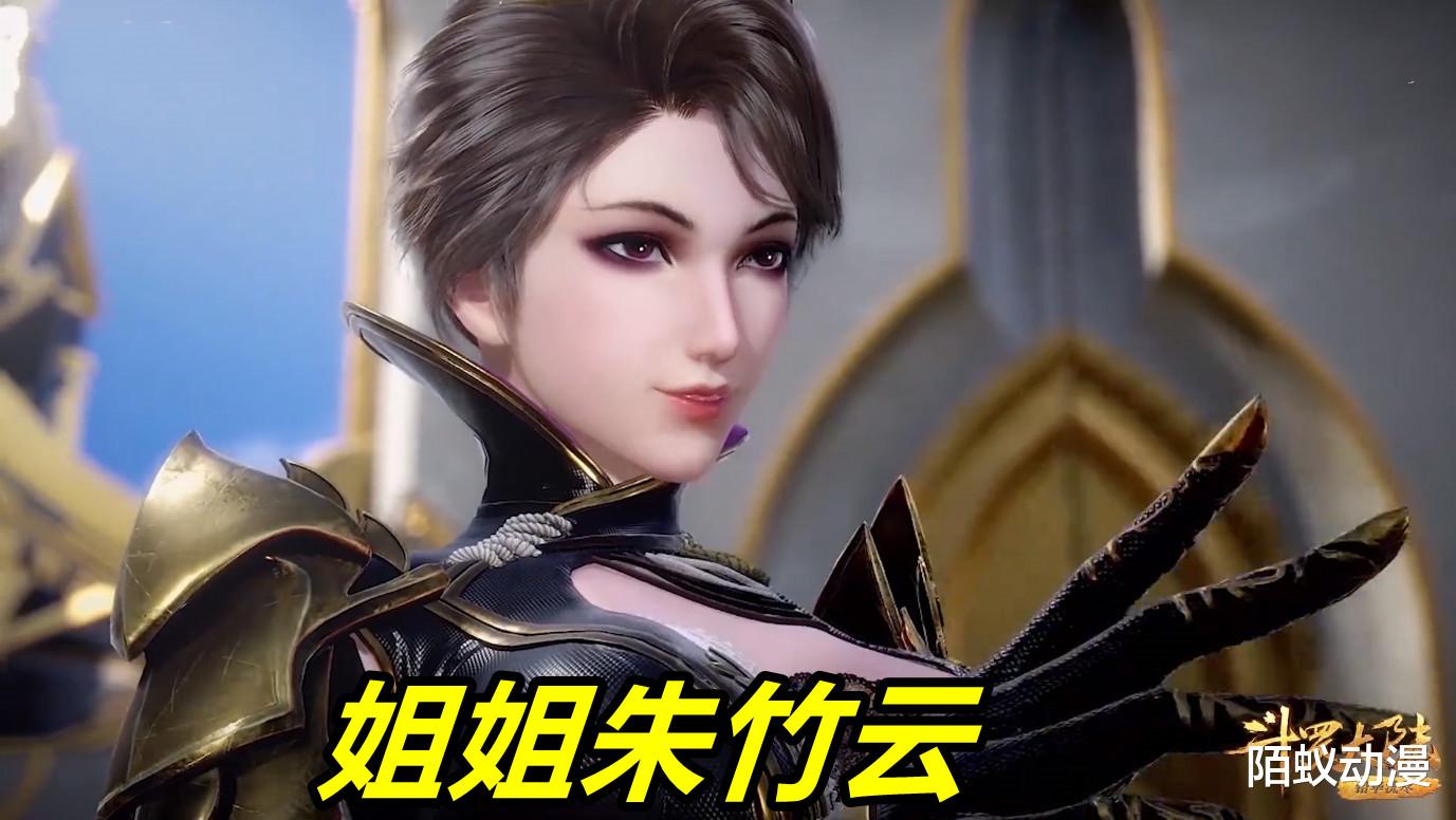 小舞|斗罗：有一种身材叫“朱家姐妹”，碾压荣荣超越小舞，朱家大姐堪称一绝