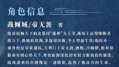 袁冰妍|倾城亦清欢准备开机，女主暂定袁冰妍，钟汉良和林更新同时被遛