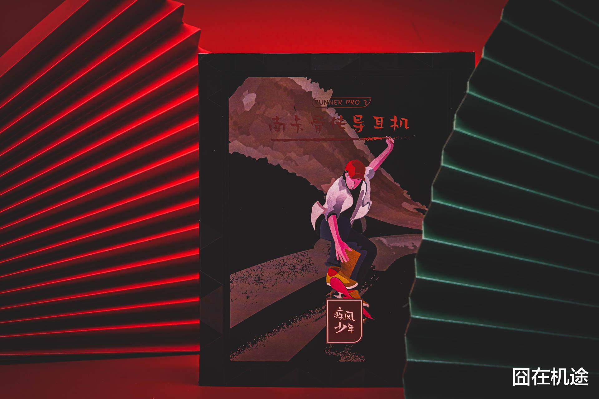 快手視頻|縮小版低音炮、秒變獨立播放器，這款骨傳導耳機頭銜有這么多？