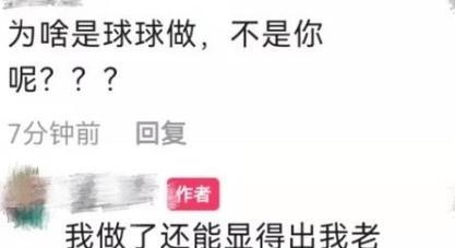 赵本山|赵本山女儿晒同居日常,感冒了还要做饭,男友只顾录视频夸她贤惠