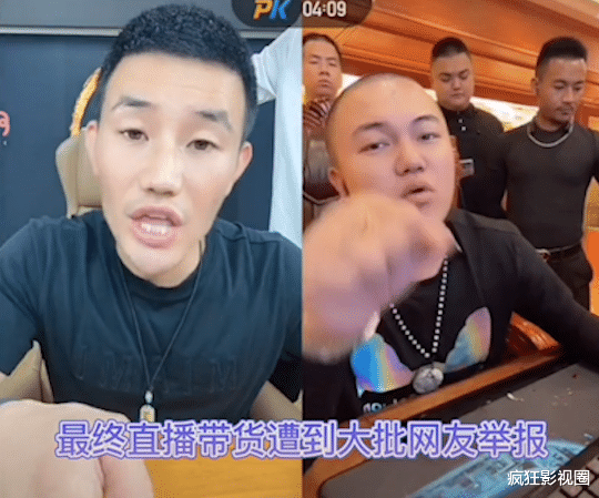 张紫妍|正能量的9月！6位“明星主播”已经被封，网红圈也要变天了