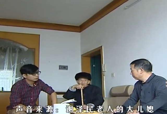 蓦然一牟 九旬老父与保姆同居10年，晚年想返乡养老遭子女拒绝纪录片