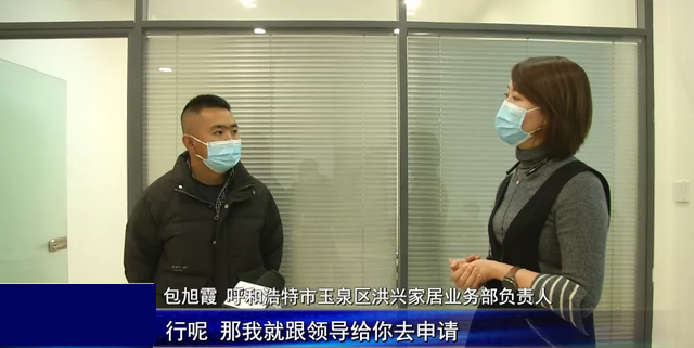 啥情况 去呼和浩特洪兴家具买沙发 沙发没了 钱没了 店也没了？！